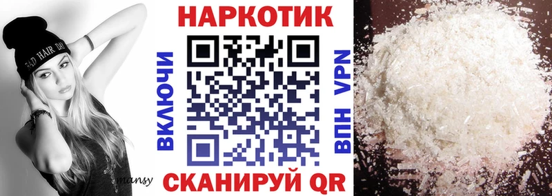 Виды наркоты Армянск Cocaine  Меф  ГАШ  МАРИХУАНА 