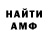 Amphetamine VHQ Gleb ragozin