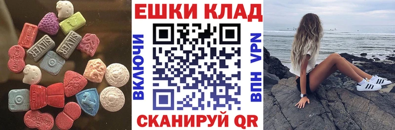 Экстази DUBAI  kraken как войти  Армянск  цены наркотик 