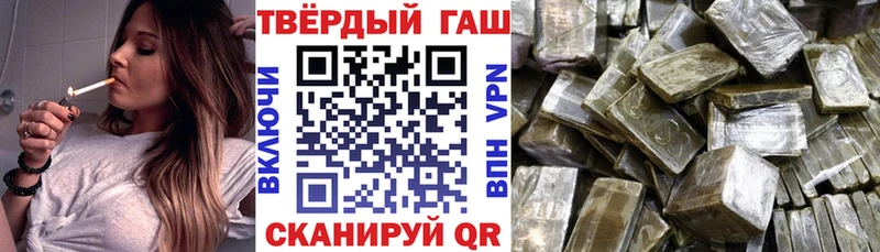 ГАШИШ Cannabis  цены наркотик  Армянск 