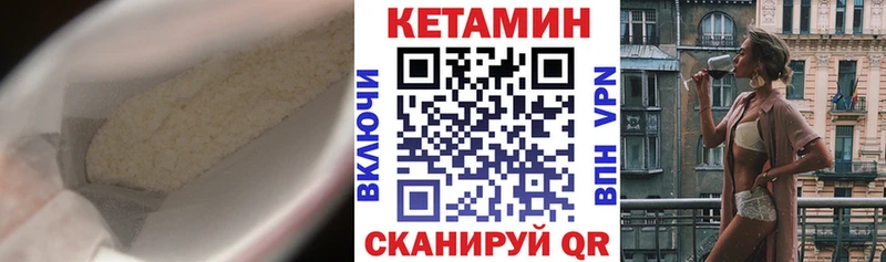 Кетамин ketamine  это какой сайт  Армянск 