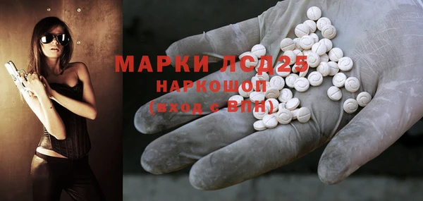 mdpv Арсеньев
