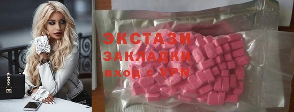 ГАЛЛЮЦИНОГЕННЫЕ ГРИБЫ Аркадак