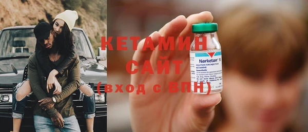 герыч Армянск