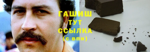 ГАЛЛЮЦИНОГЕННЫЕ ГРИБЫ Аркадак