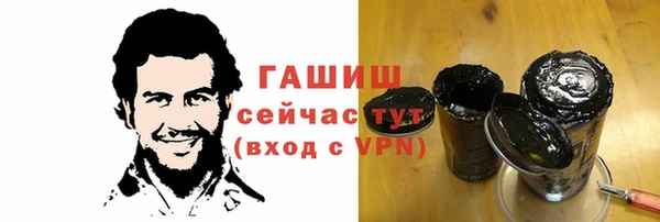 герыч Армянск