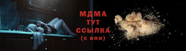 mdpv Арсеньев