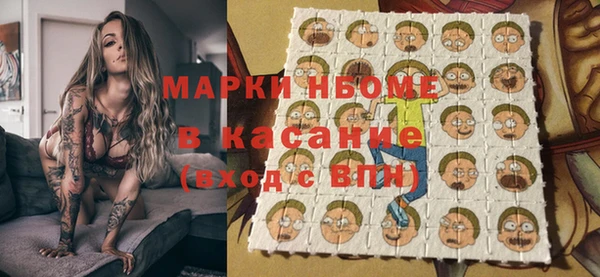 mdpv Арсеньев