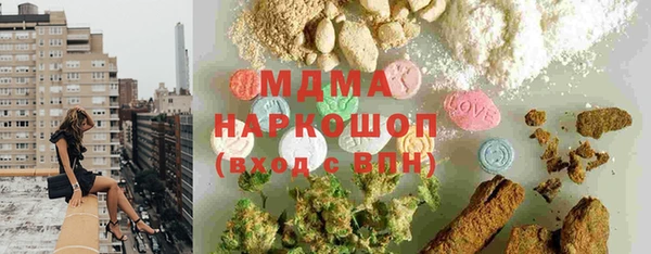 герыч Армянск