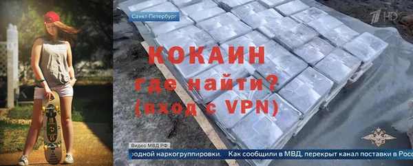 герыч Армянск