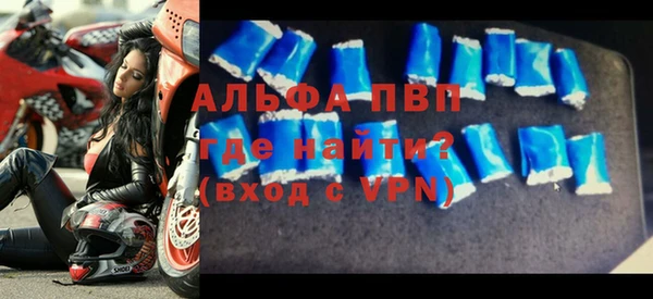 mdpv Арсеньев