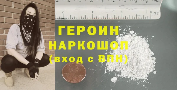 герыч Армянск