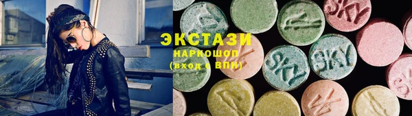 ГАЛЛЮЦИНОГЕННЫЕ ГРИБЫ Аркадак