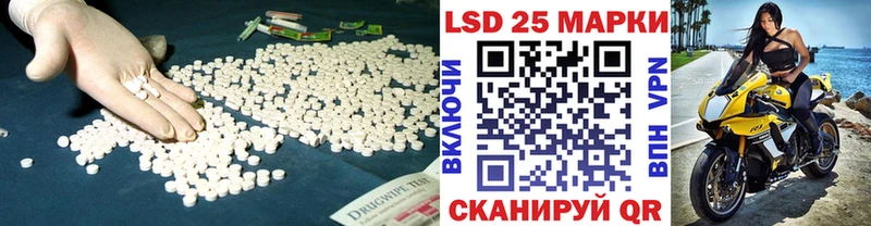 ЛСД экстази ecstasy  Армянск 