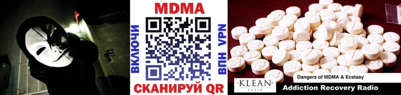 наркошоп  Армянск  МДМА Molly 