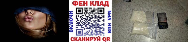 Метамфетамин мет  МЕГА зеркало  Армянск 