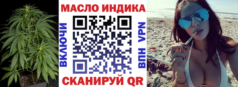 ТГК концентрат Армянск